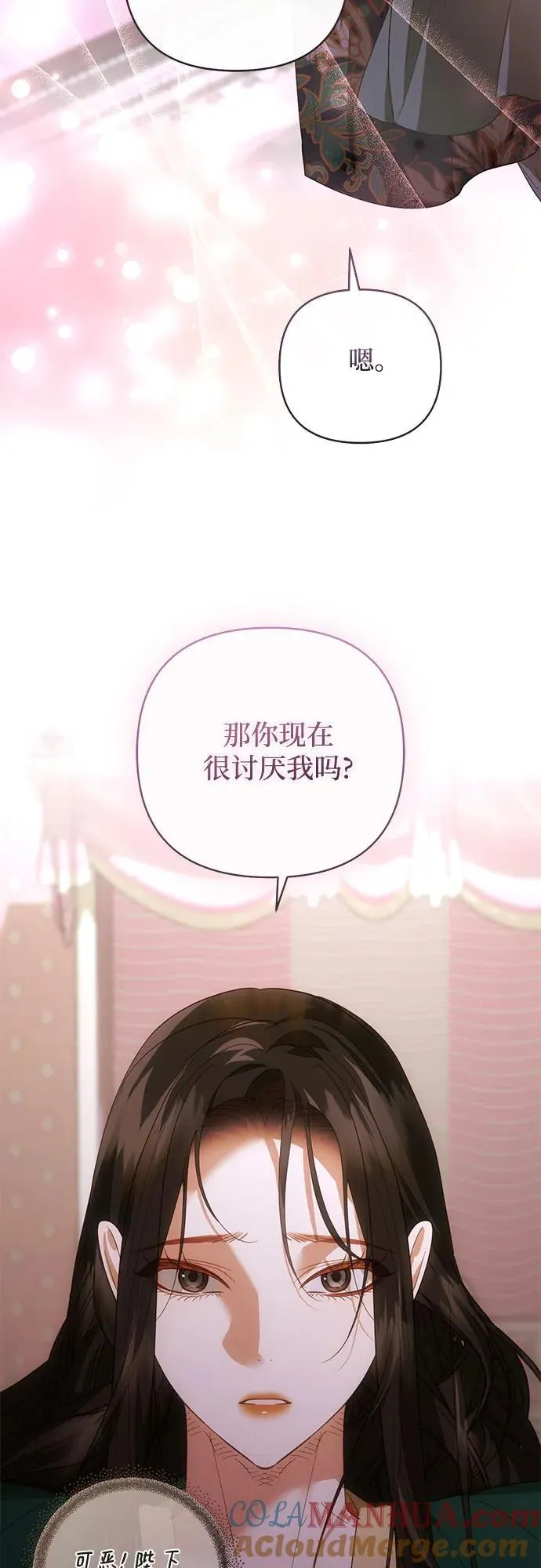 第132话 第55页