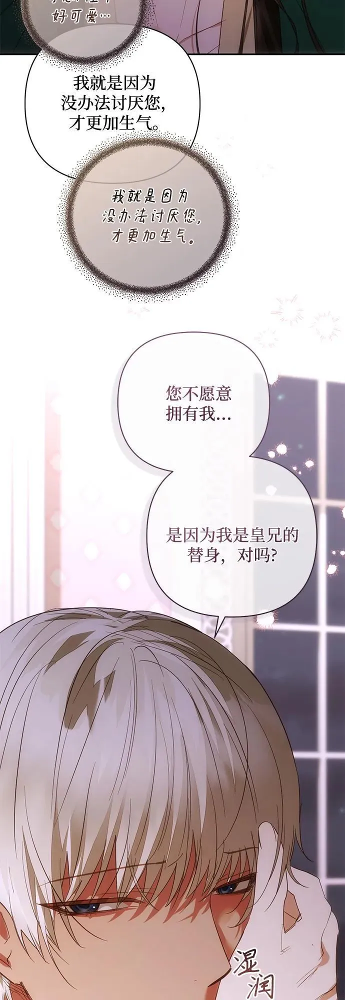 第132话 第56页