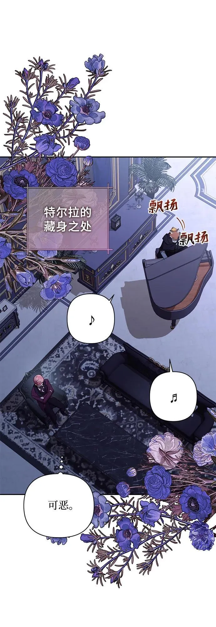 第134话 第2页