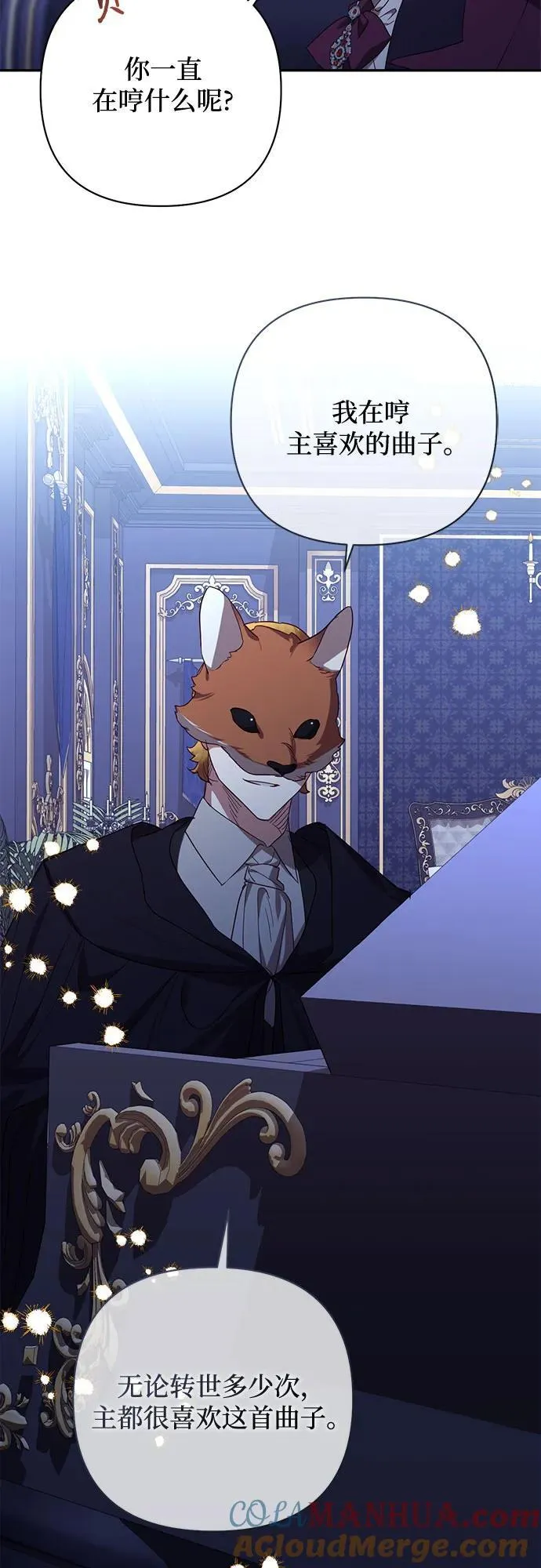 第134话 第4页