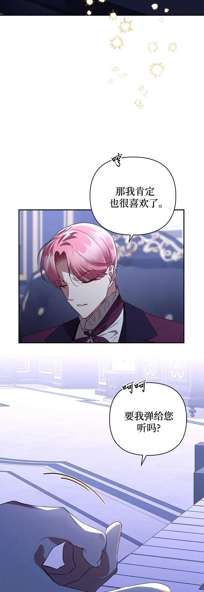 第134话 第5页