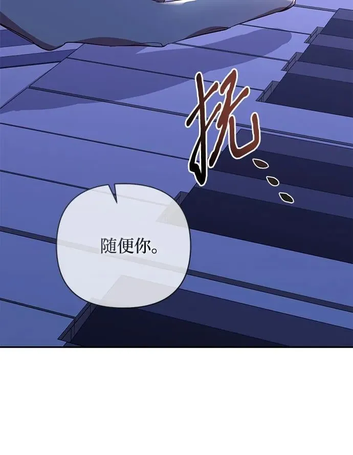 第134话 第6页