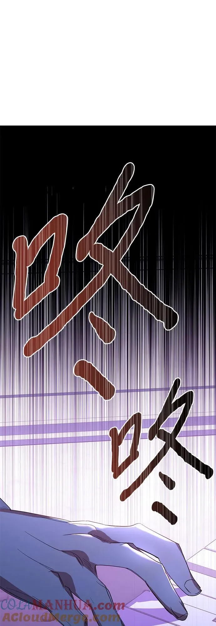 第134话 第7页