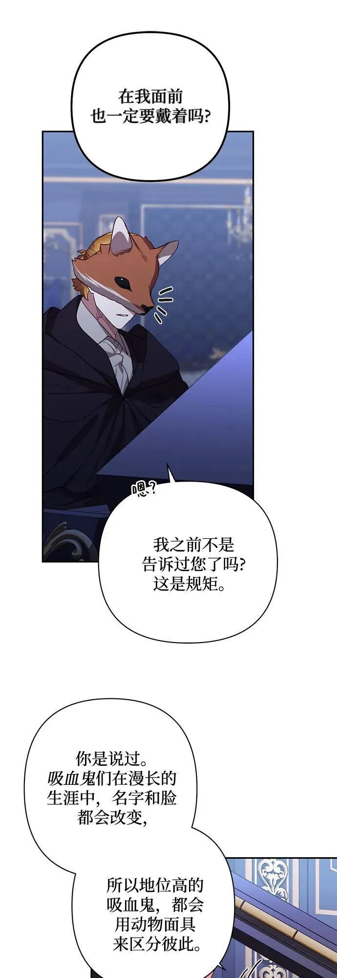 第134话 第12页