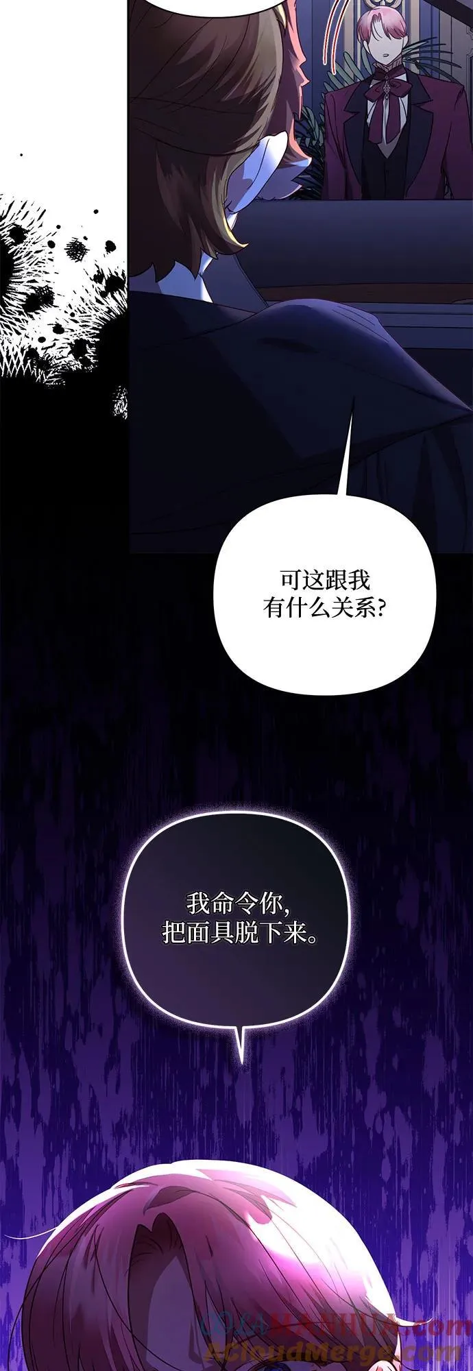 第134话 第13页