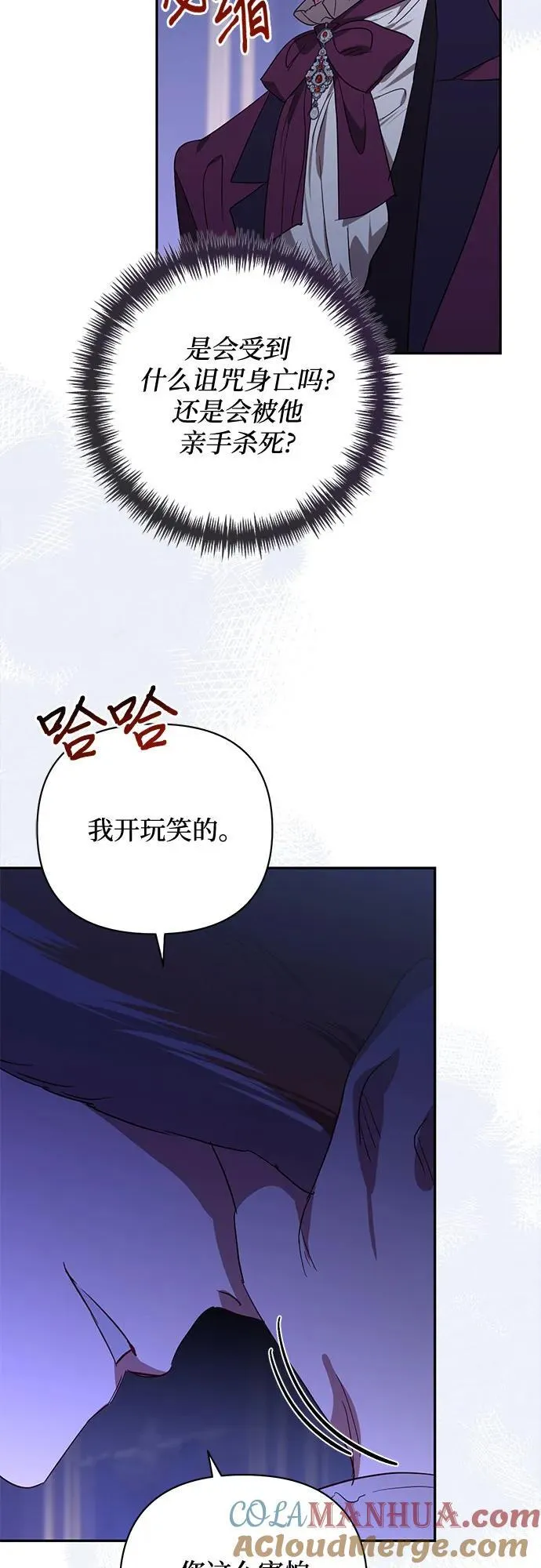 第134话 第16页
