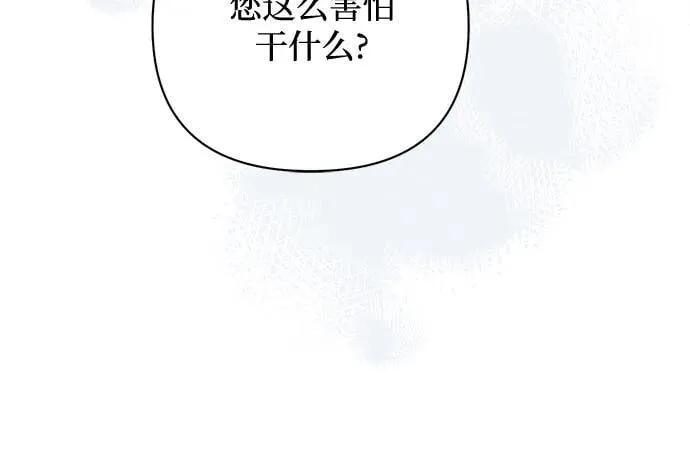 第134话 第17页