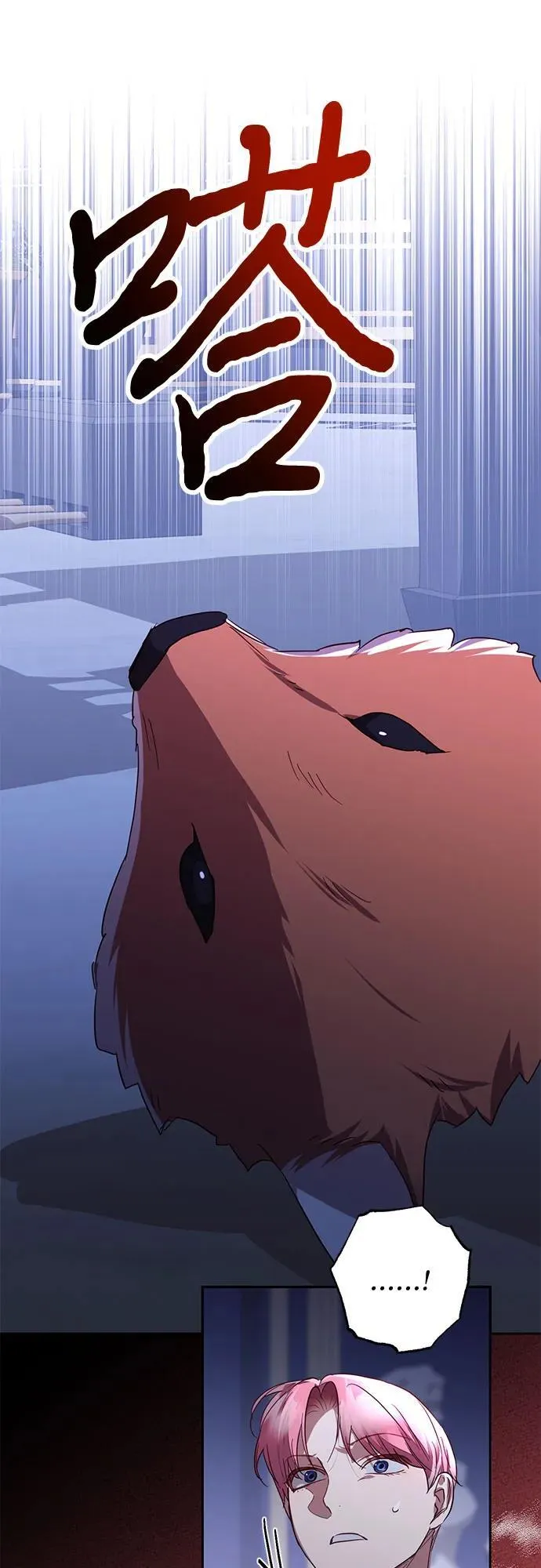 第134话 第18页