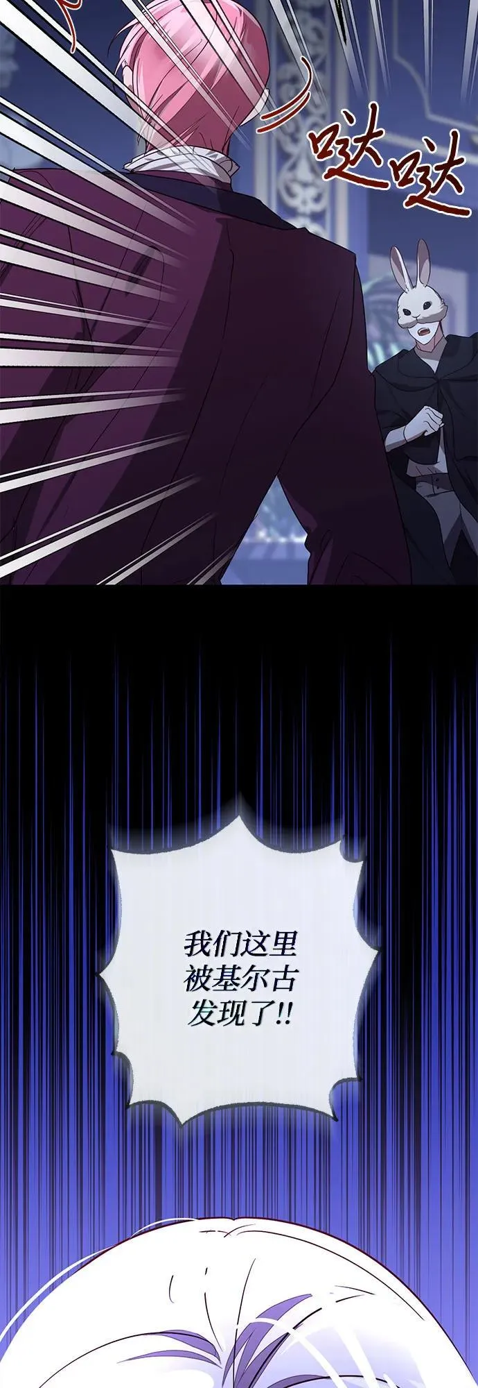 第134话 第20页
