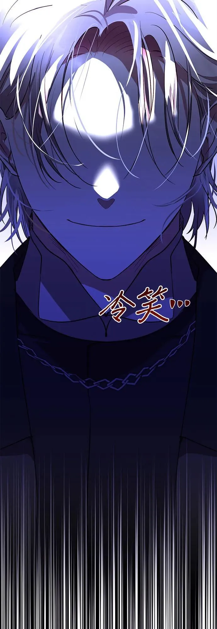 第134话 第21页