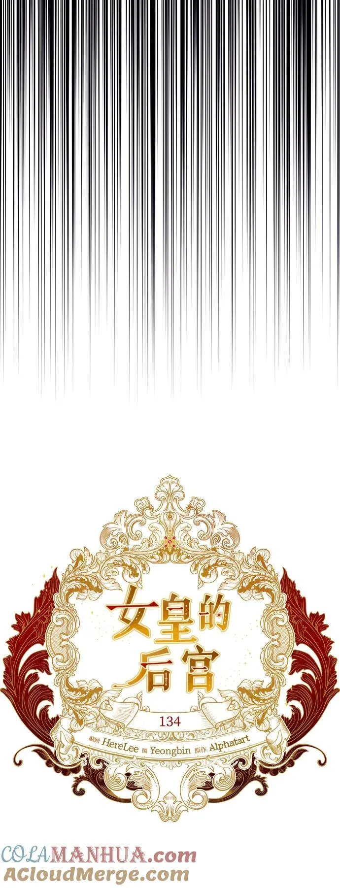 第134话 第22页