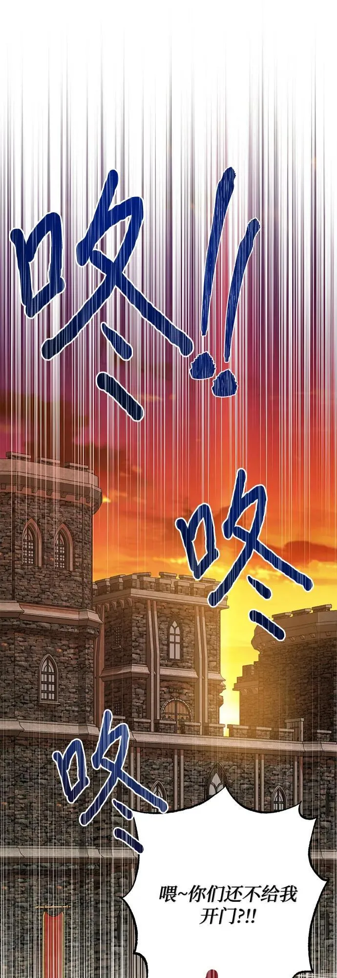 第134话 第23页