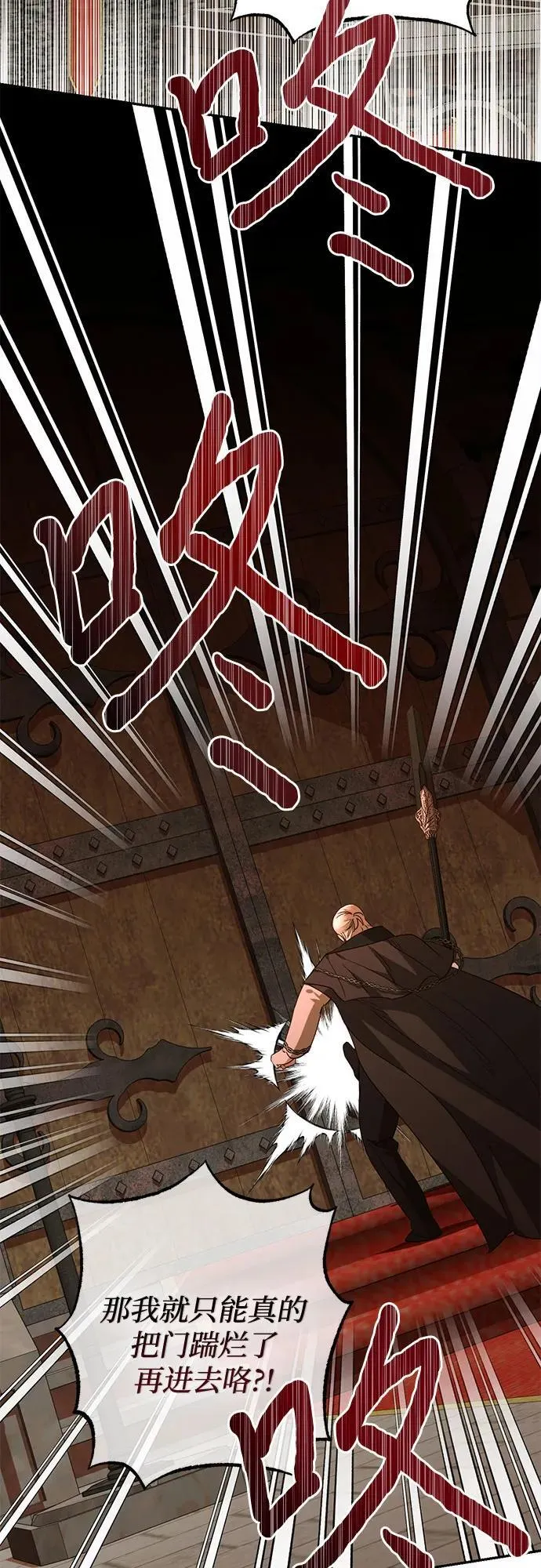 第134话 第24页