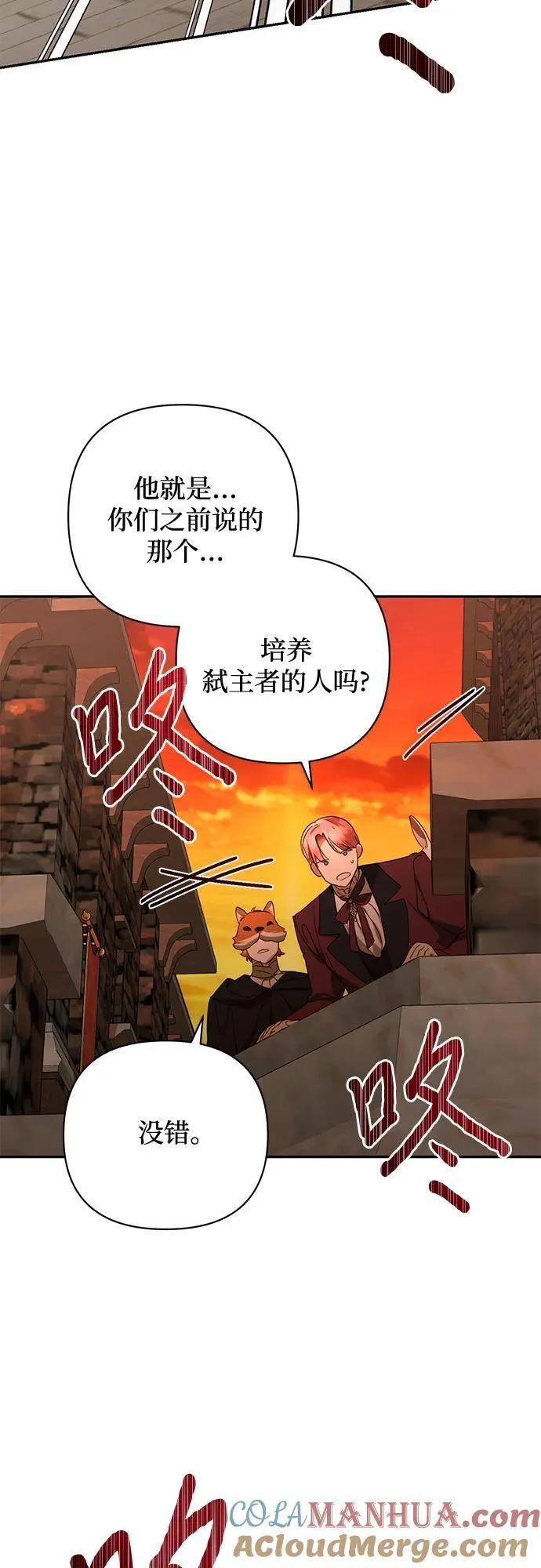 第134话 第25页