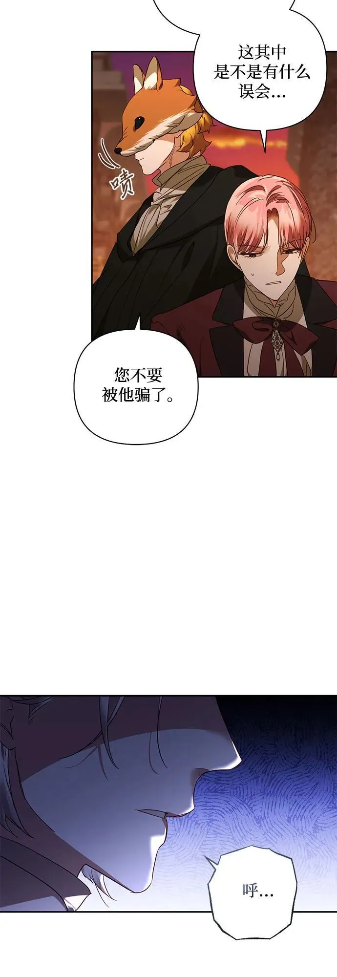 第134话 第32页