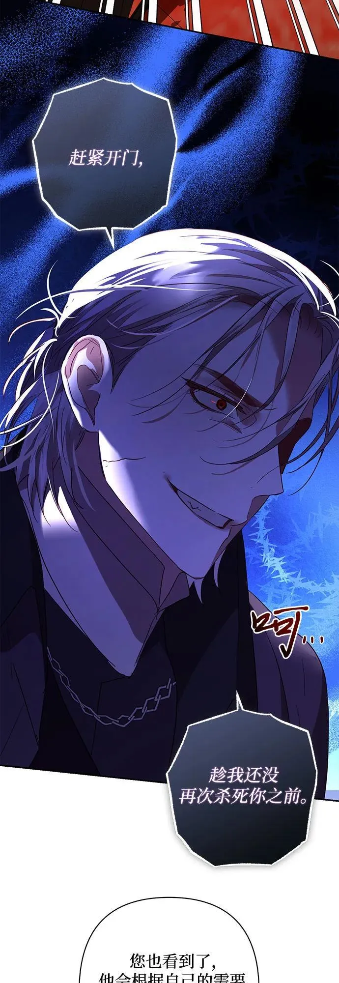 第134话 第35页