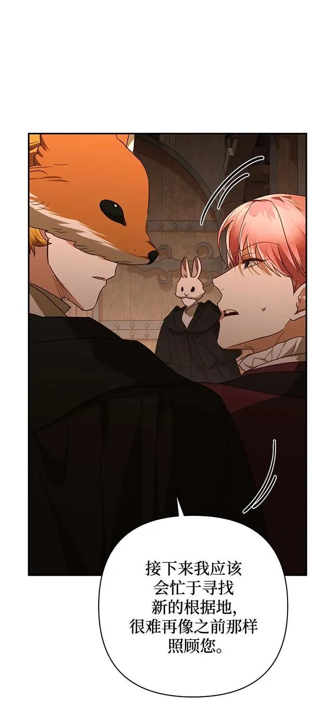 第134话 第38页