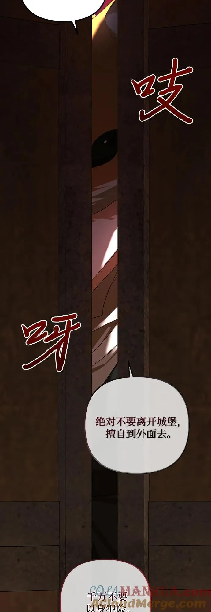 第134话 第40页