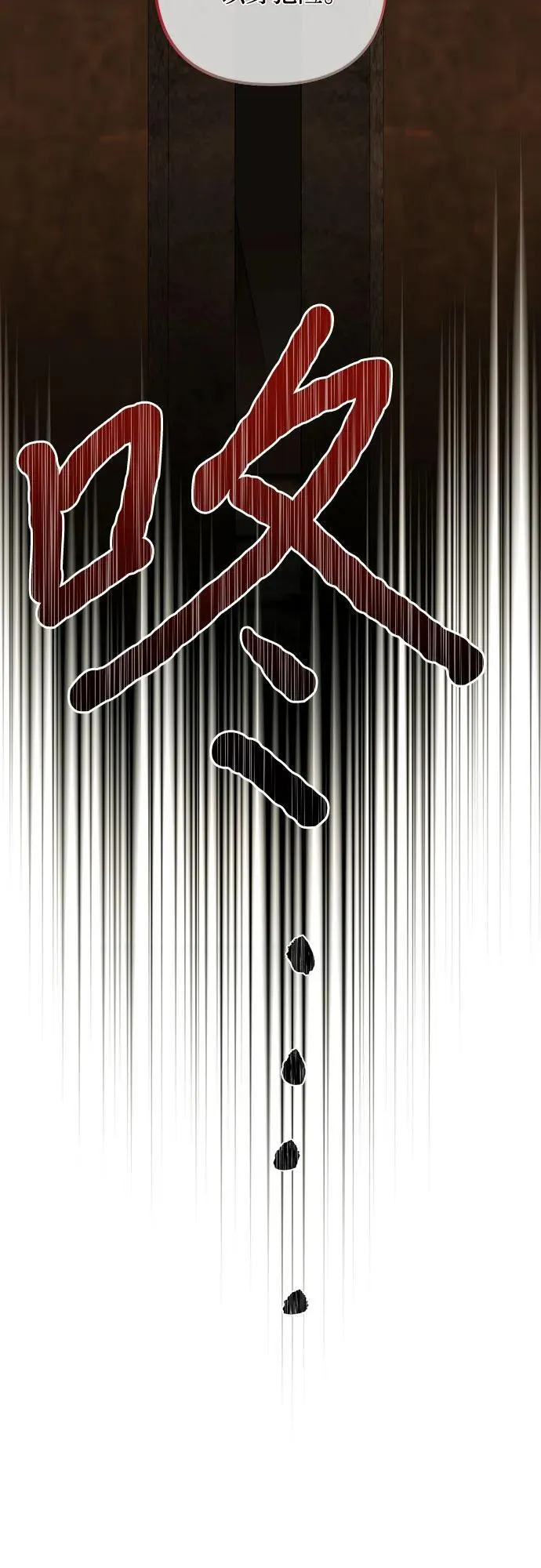 第134话 第41页