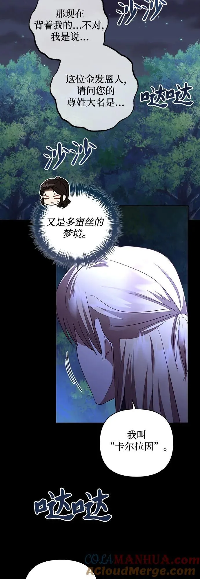第134话 第43页