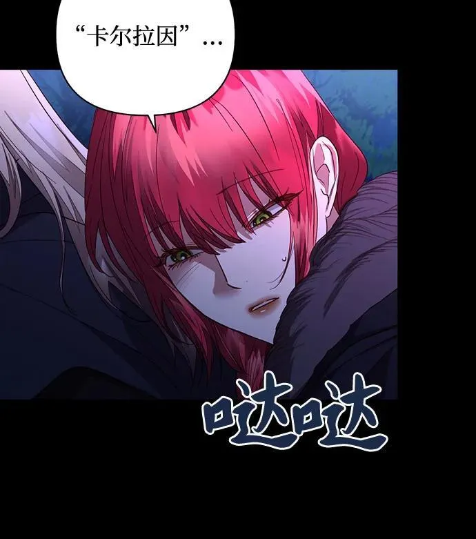第134话 第44页