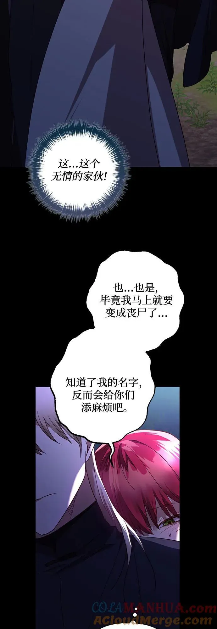 第134话 第46页