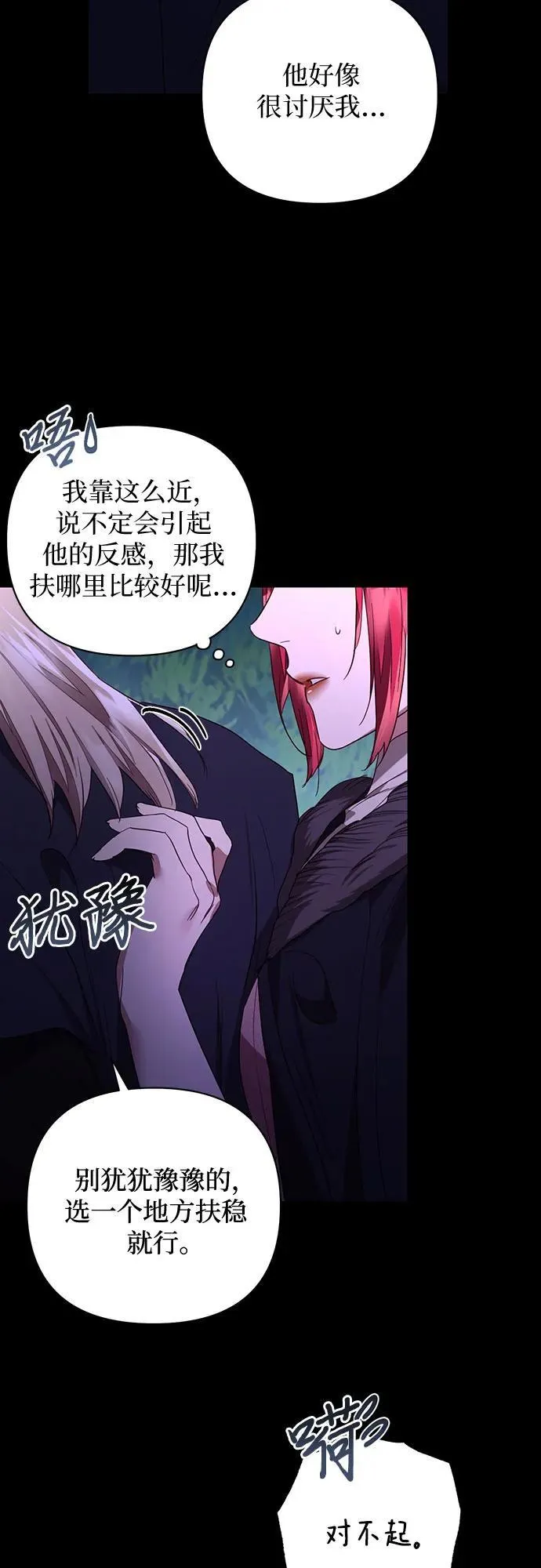 第134话 第47页