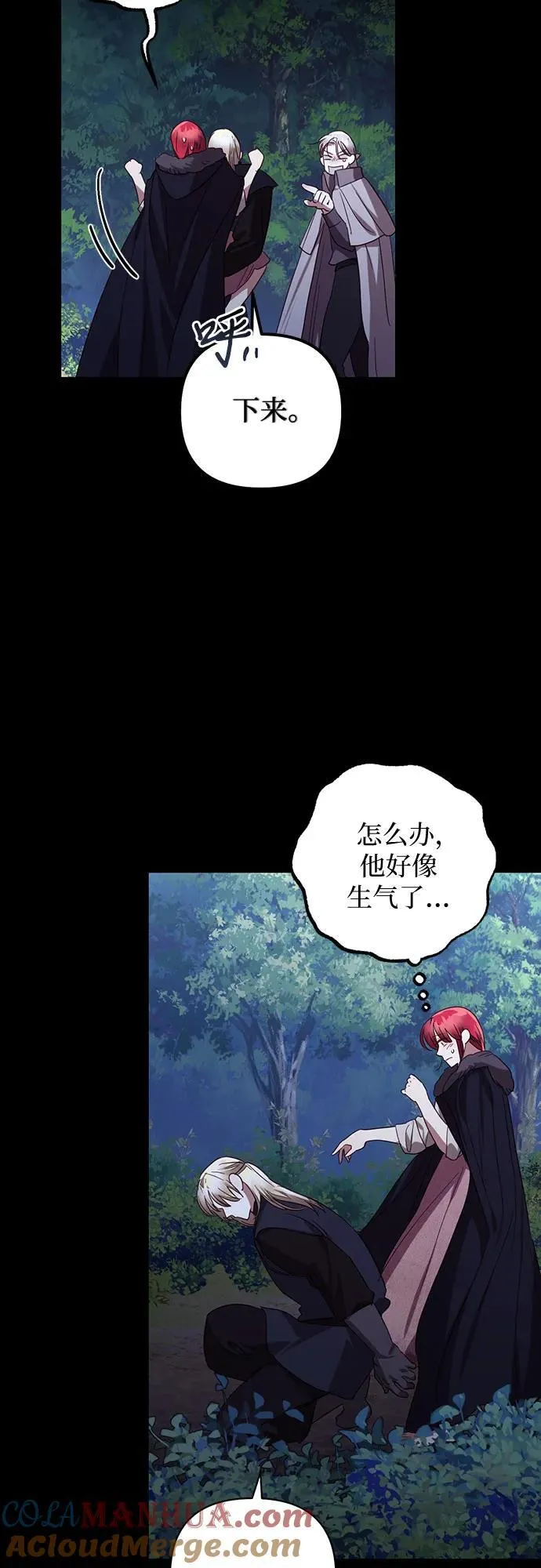 第134话 第49页