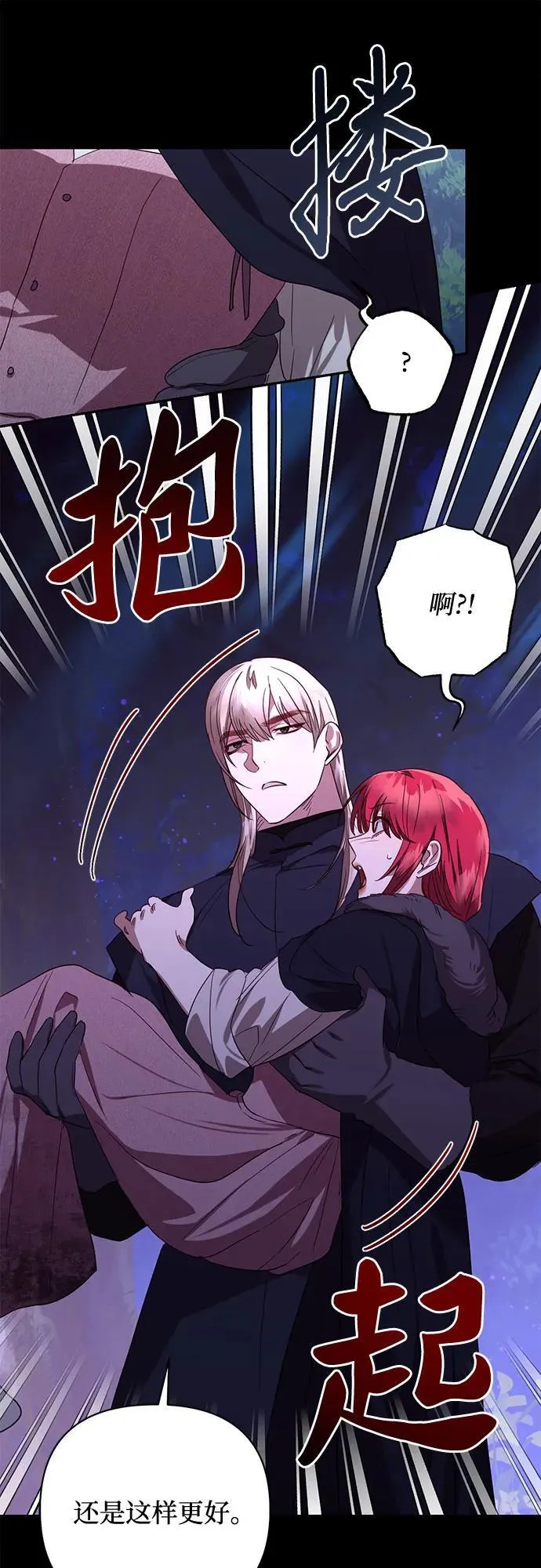 第134话 第51页