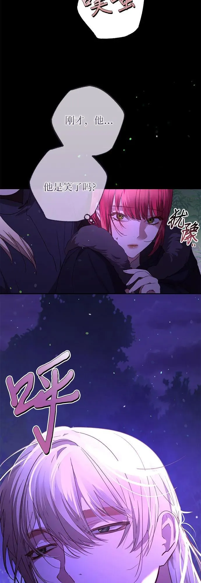第134话 第53页