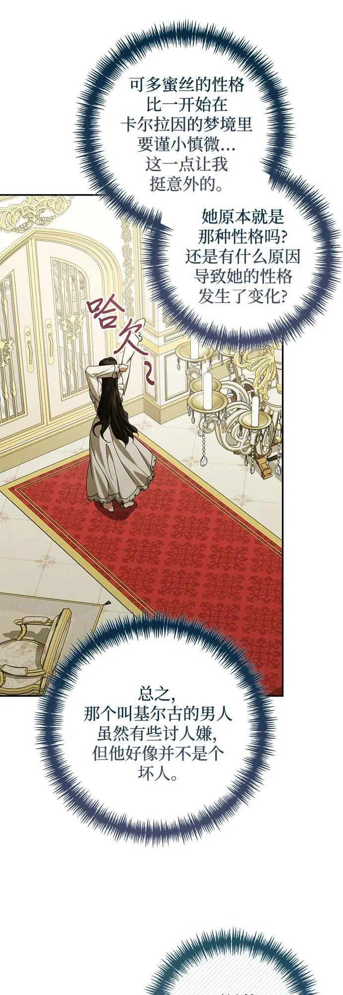 第134话 第57页