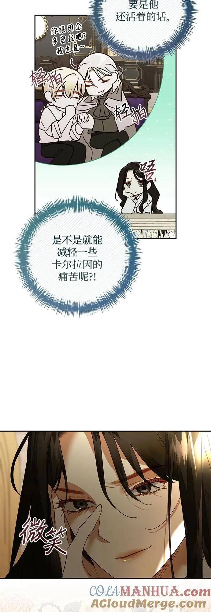 第134话 第58页