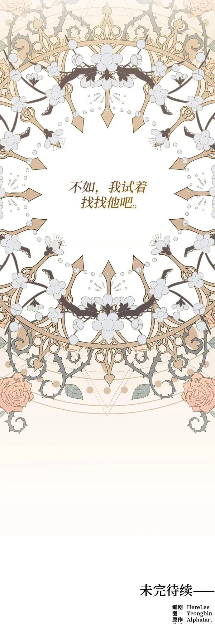 第134话 第59页