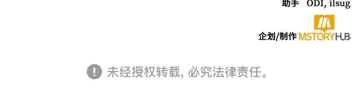 第134话 第60页