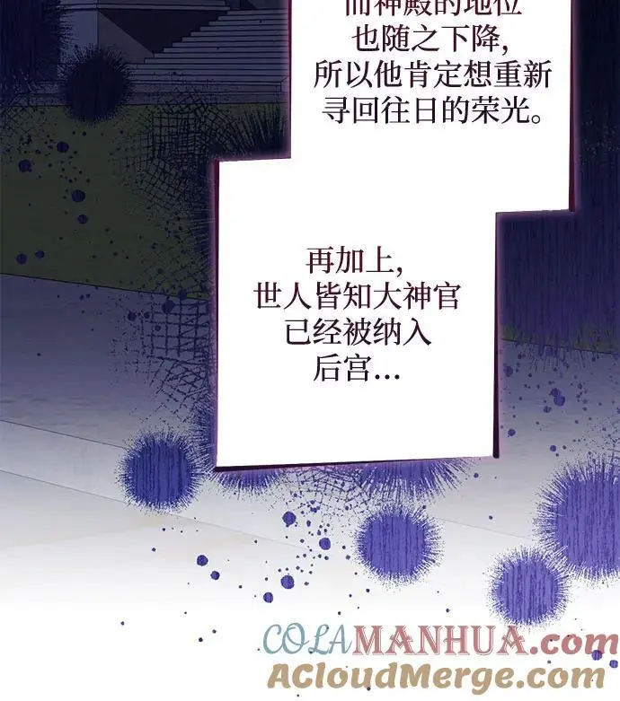第135话 第7页
