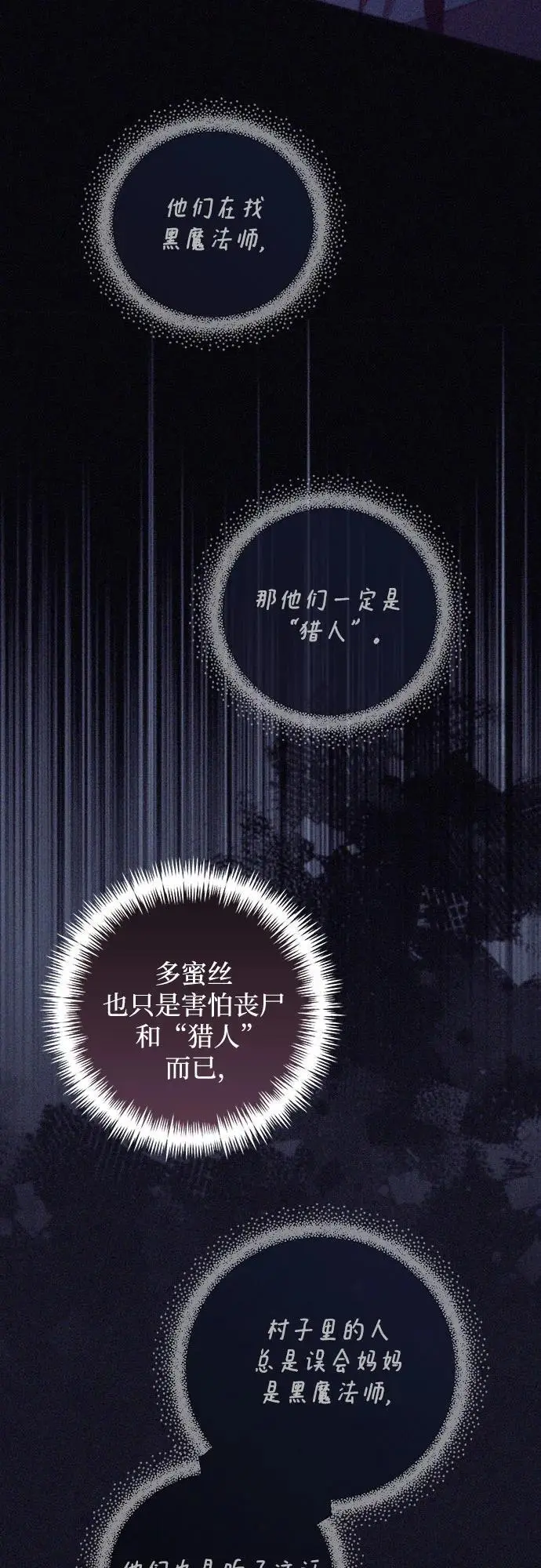 第135话 第17页