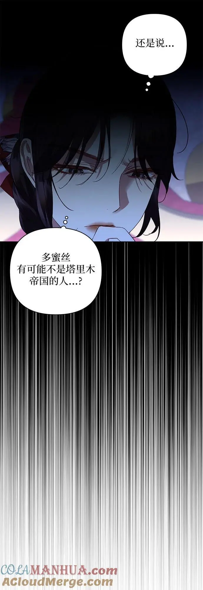 第135话 第19页