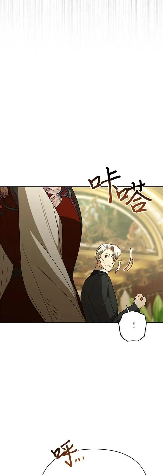 第135话 第20页