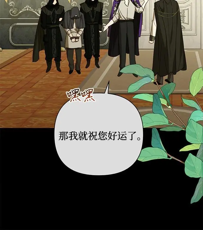 第135话 第24页