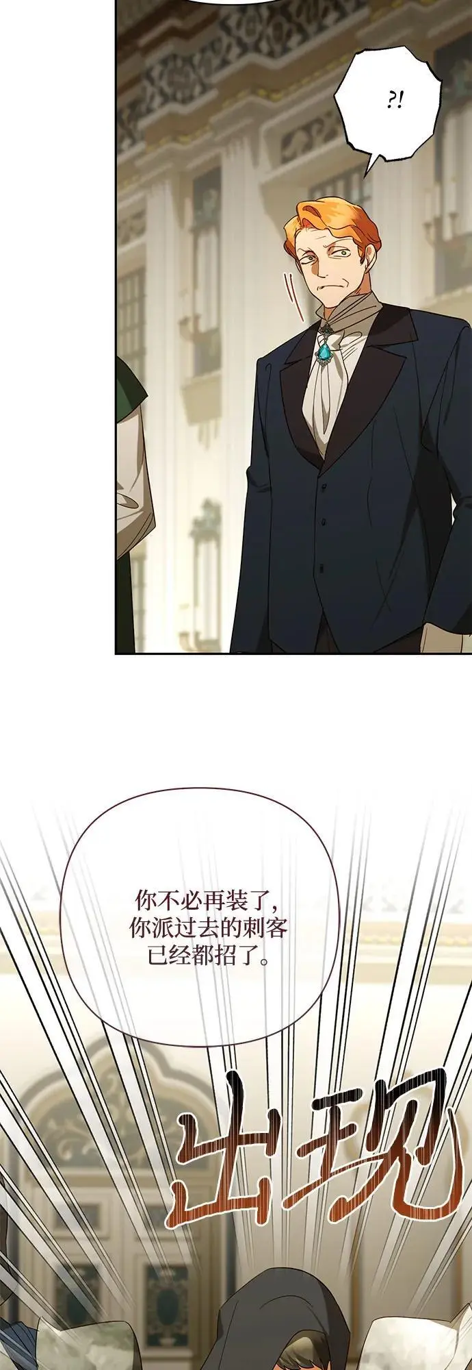 第135话 第26页