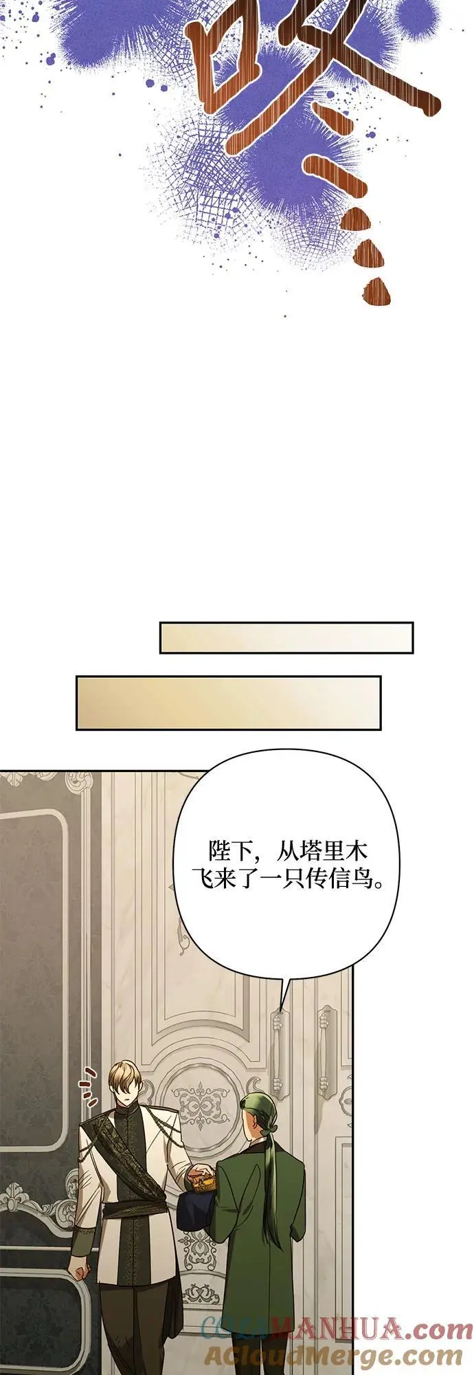 第135话 第34页