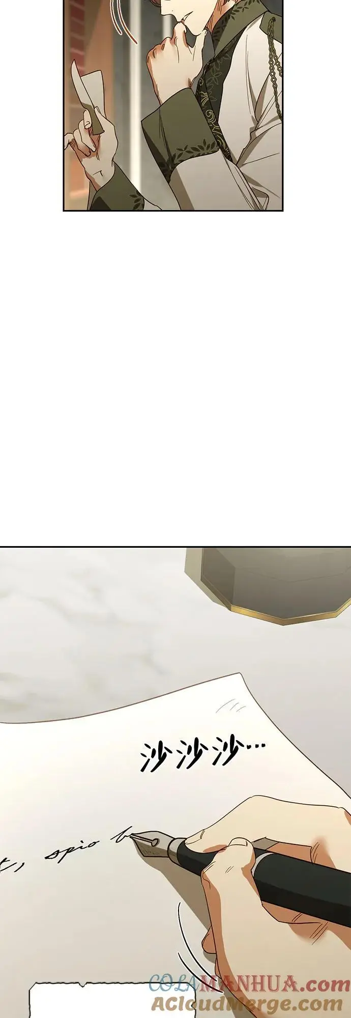 第135话 第40页