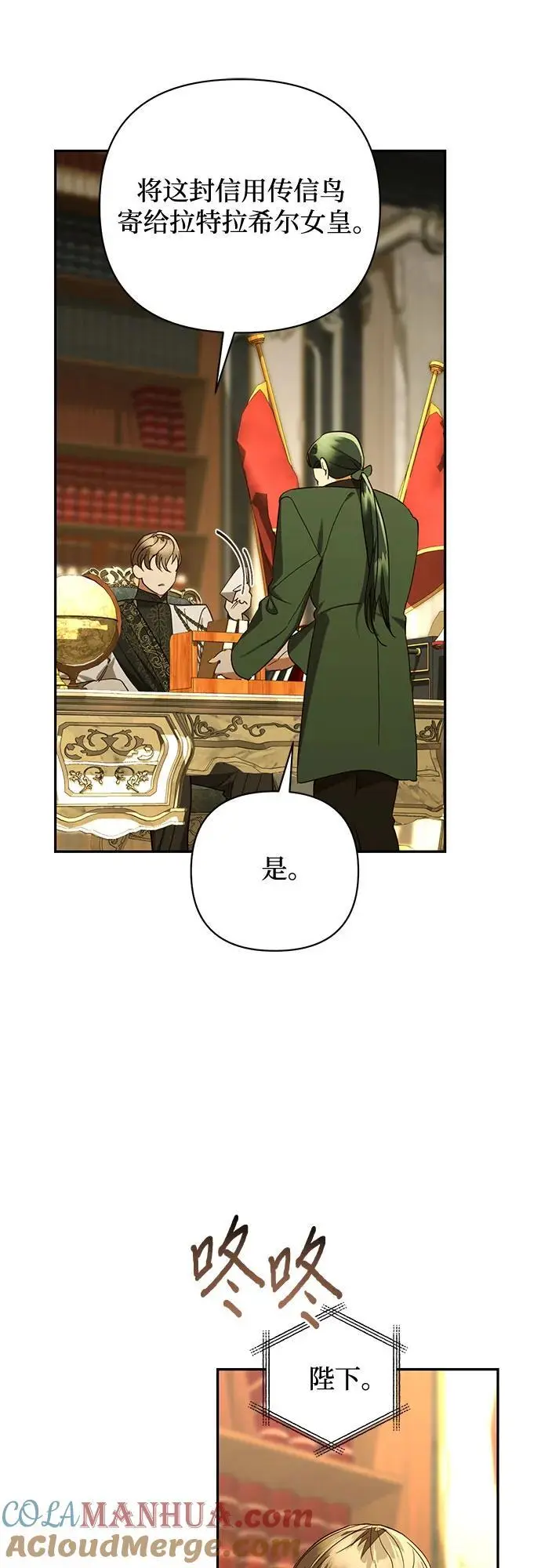 第135话 第43页