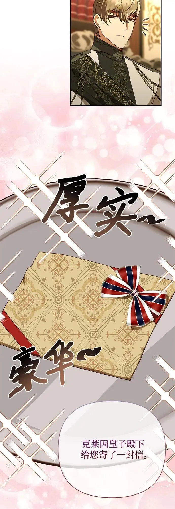 第135话 第44页