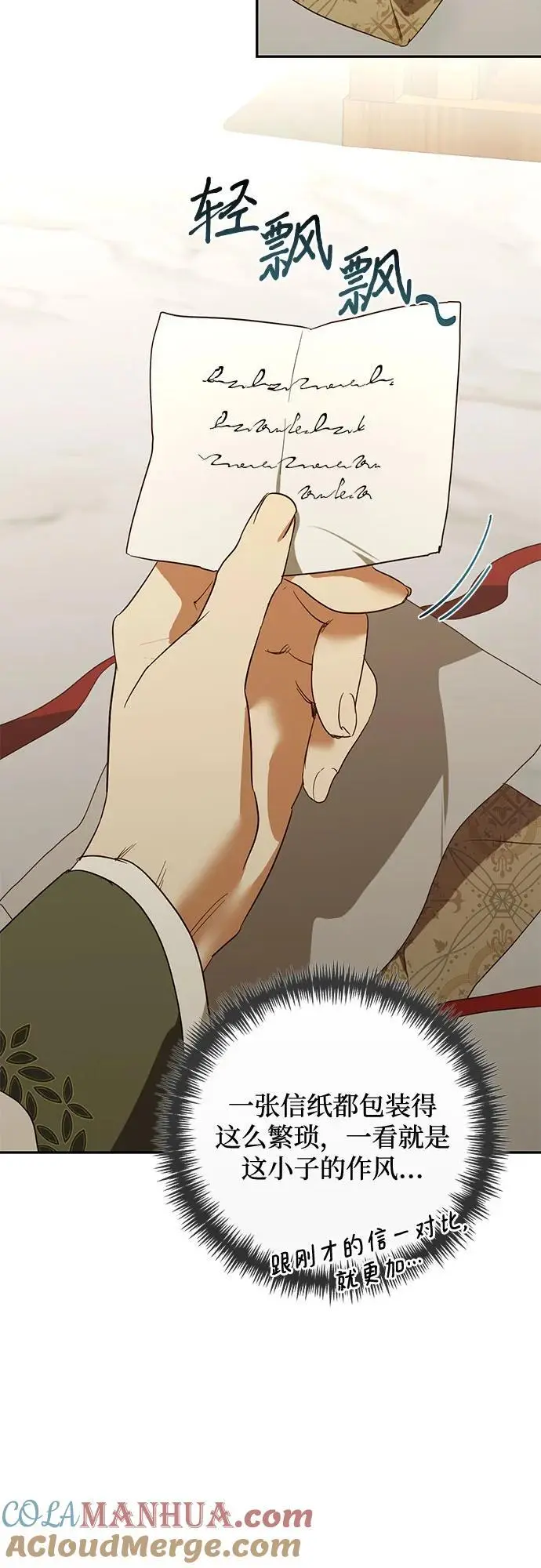 第135话 第46页