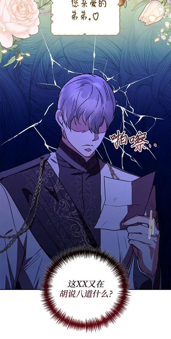 第135话 第48页