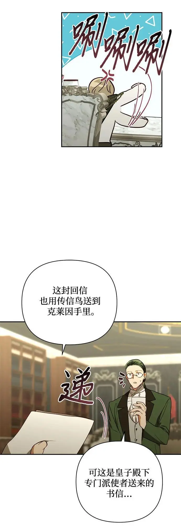 第135话 第50页
