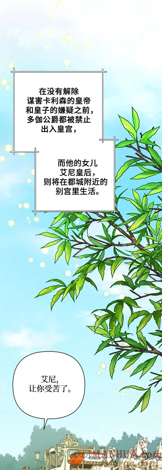 第135话 第52页