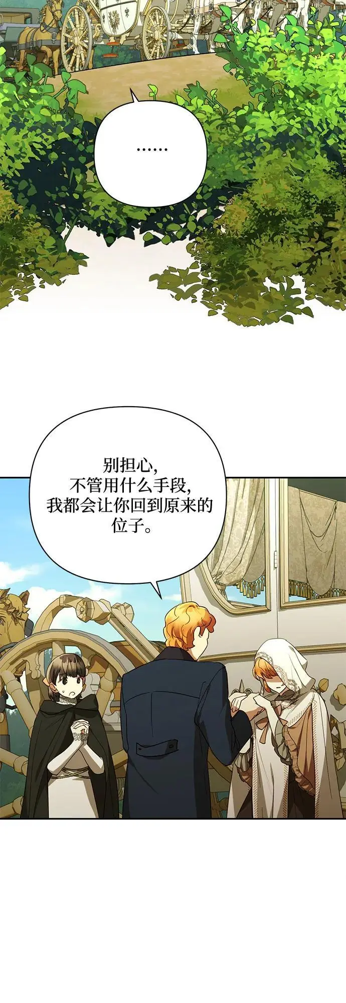 第135话 第53页