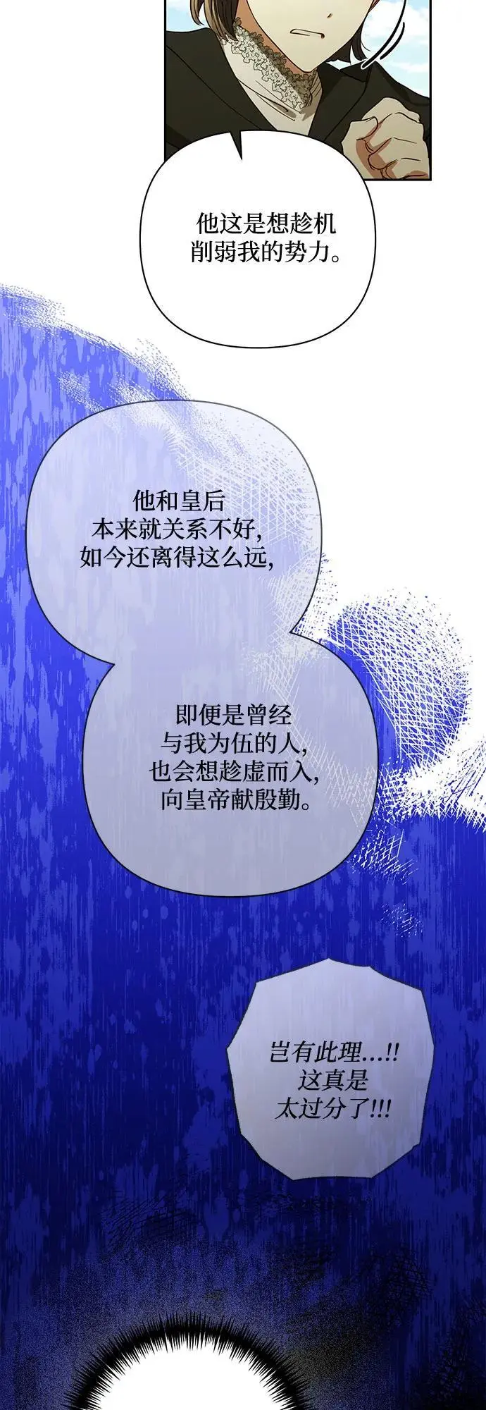 第135话 第56页